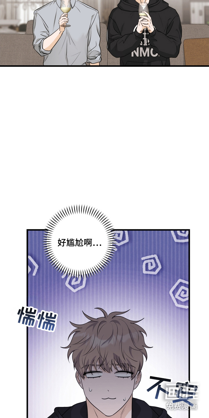 总裁的抵债情人 第15话 第10页