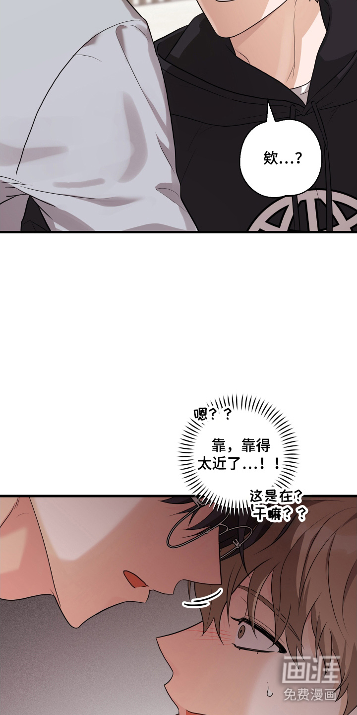 总裁的抵债情人 第15话 第14页