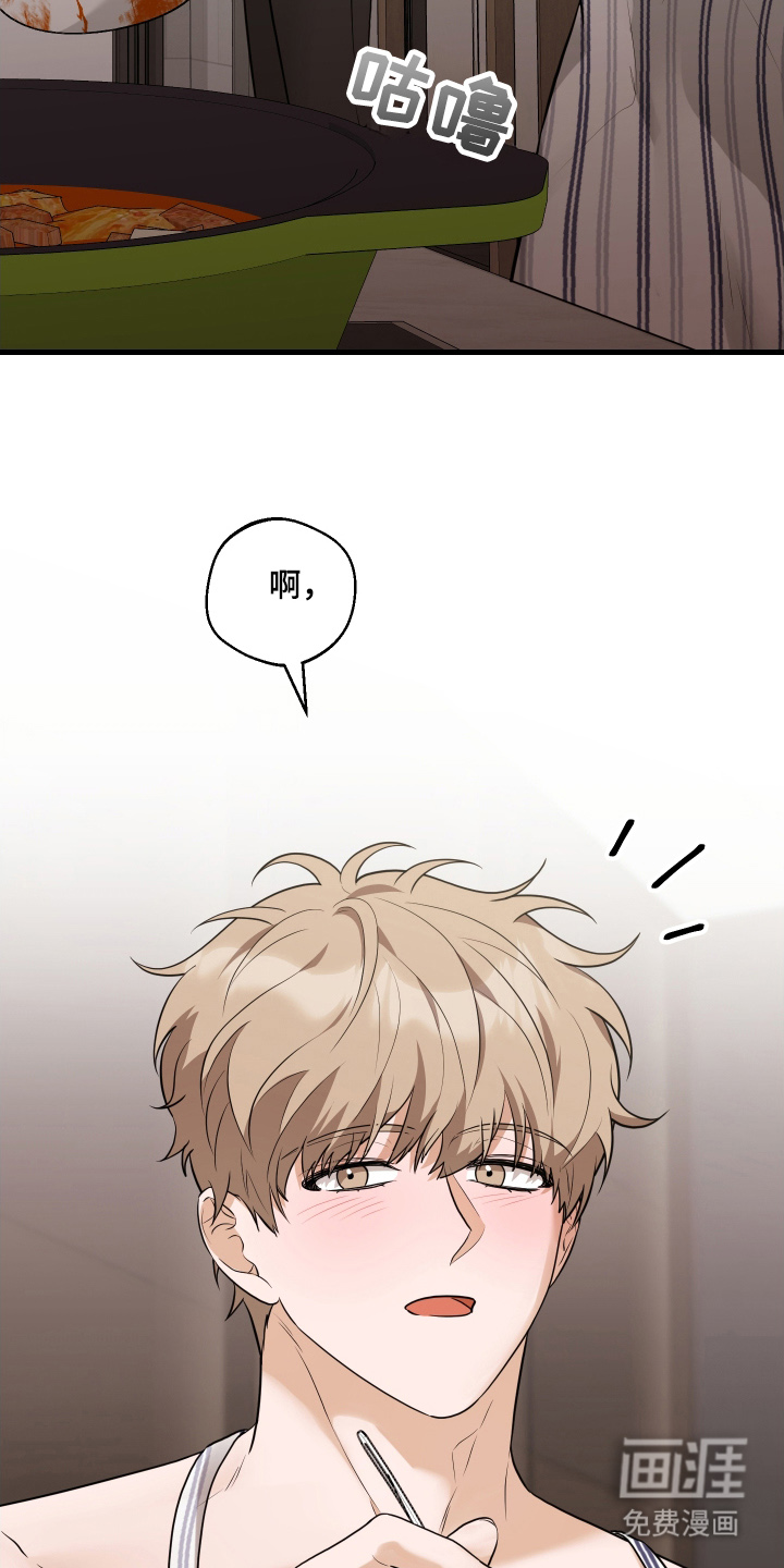 总裁的抵债情人 第16话 第18页