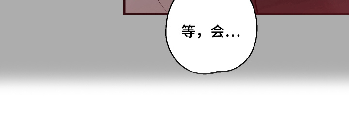 总裁的抵债情人第16话图
