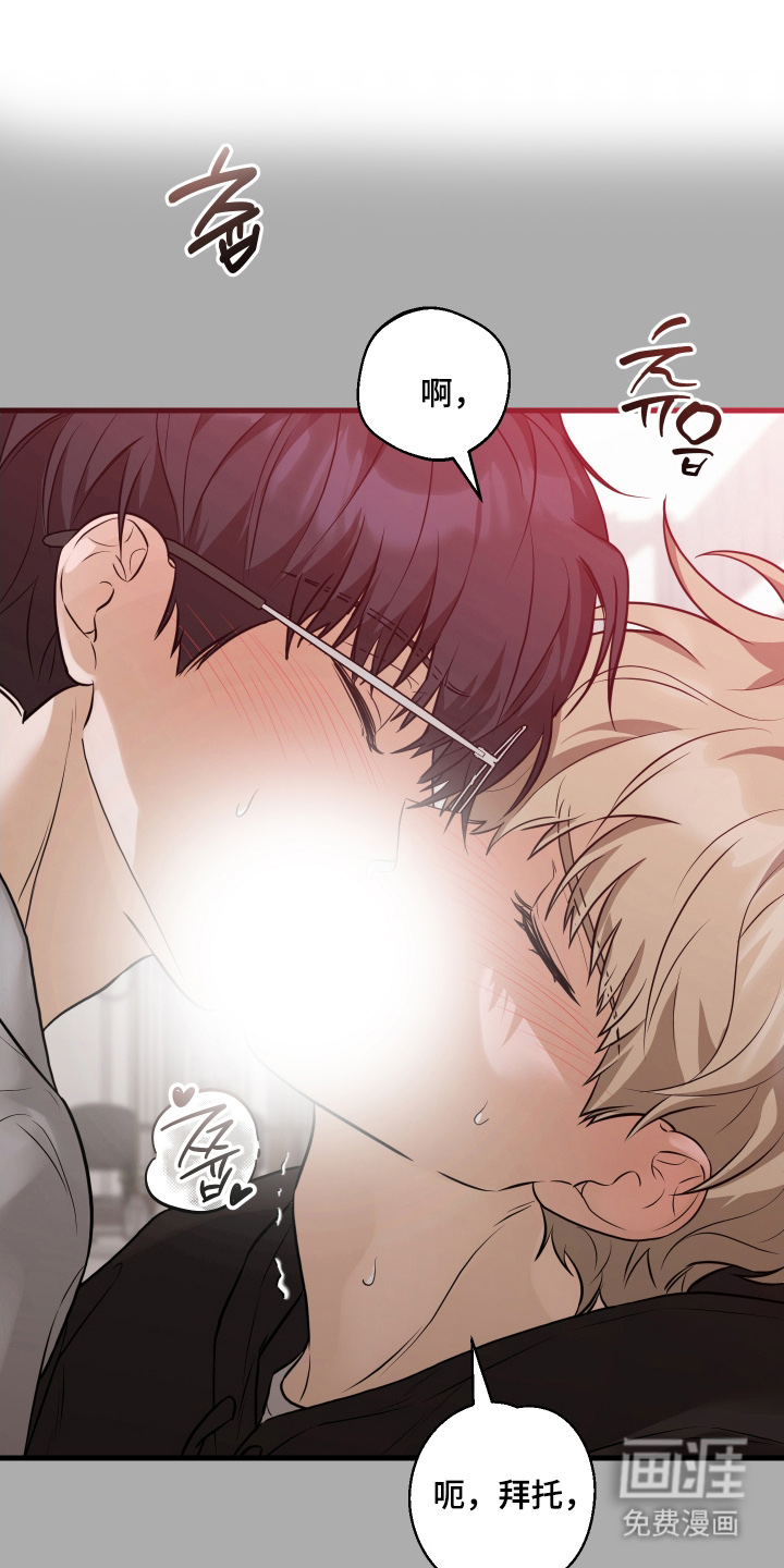 总裁的抵债情人 第17话 第0页