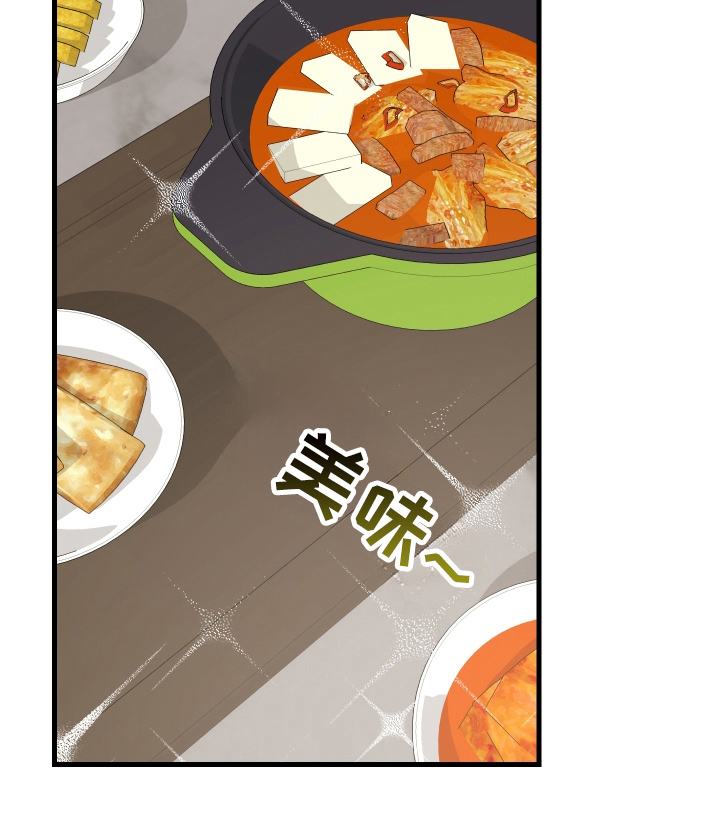 总裁的抵债情人 第17话 第14页