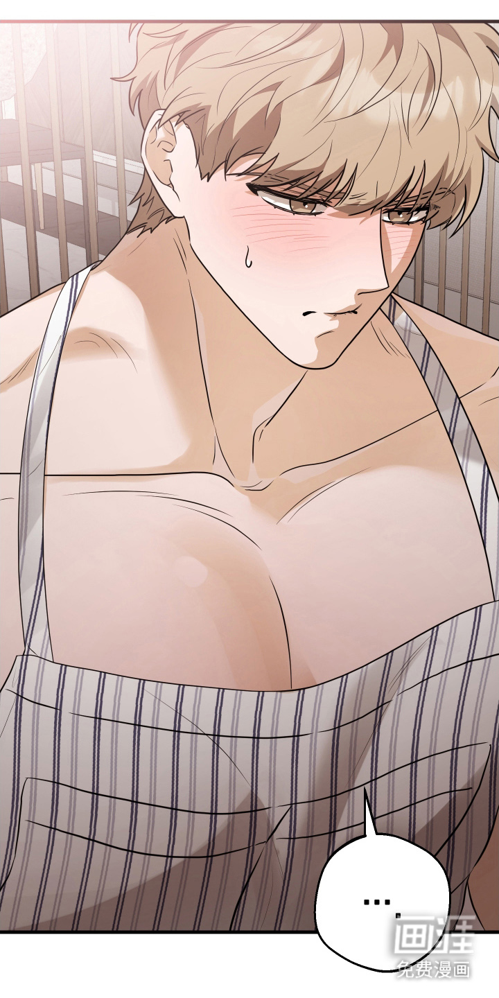 总裁的抵债情人 第19话 第0页