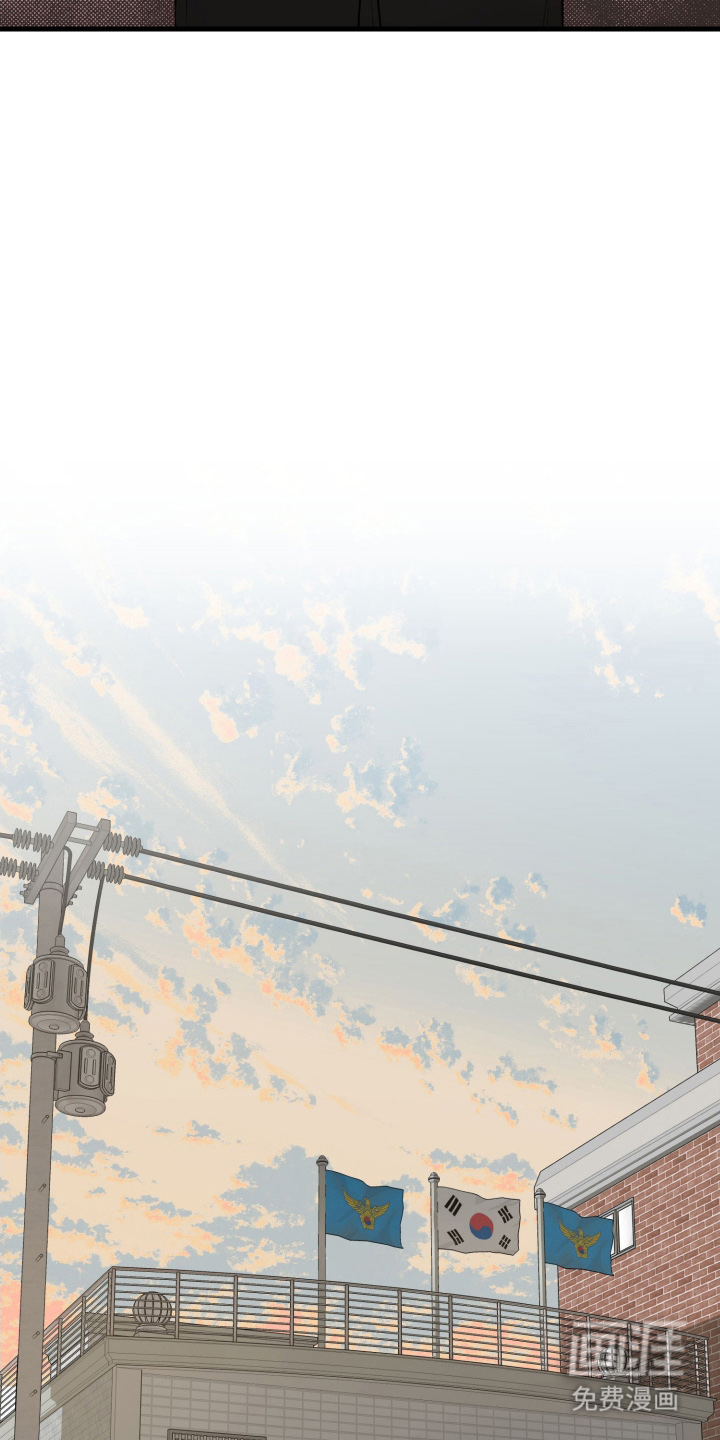 总裁的抵债情人 第2话 第5页