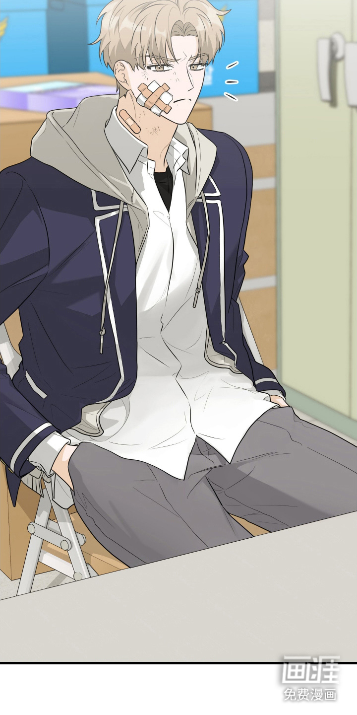 总裁的抵债情人 第2话 第7页