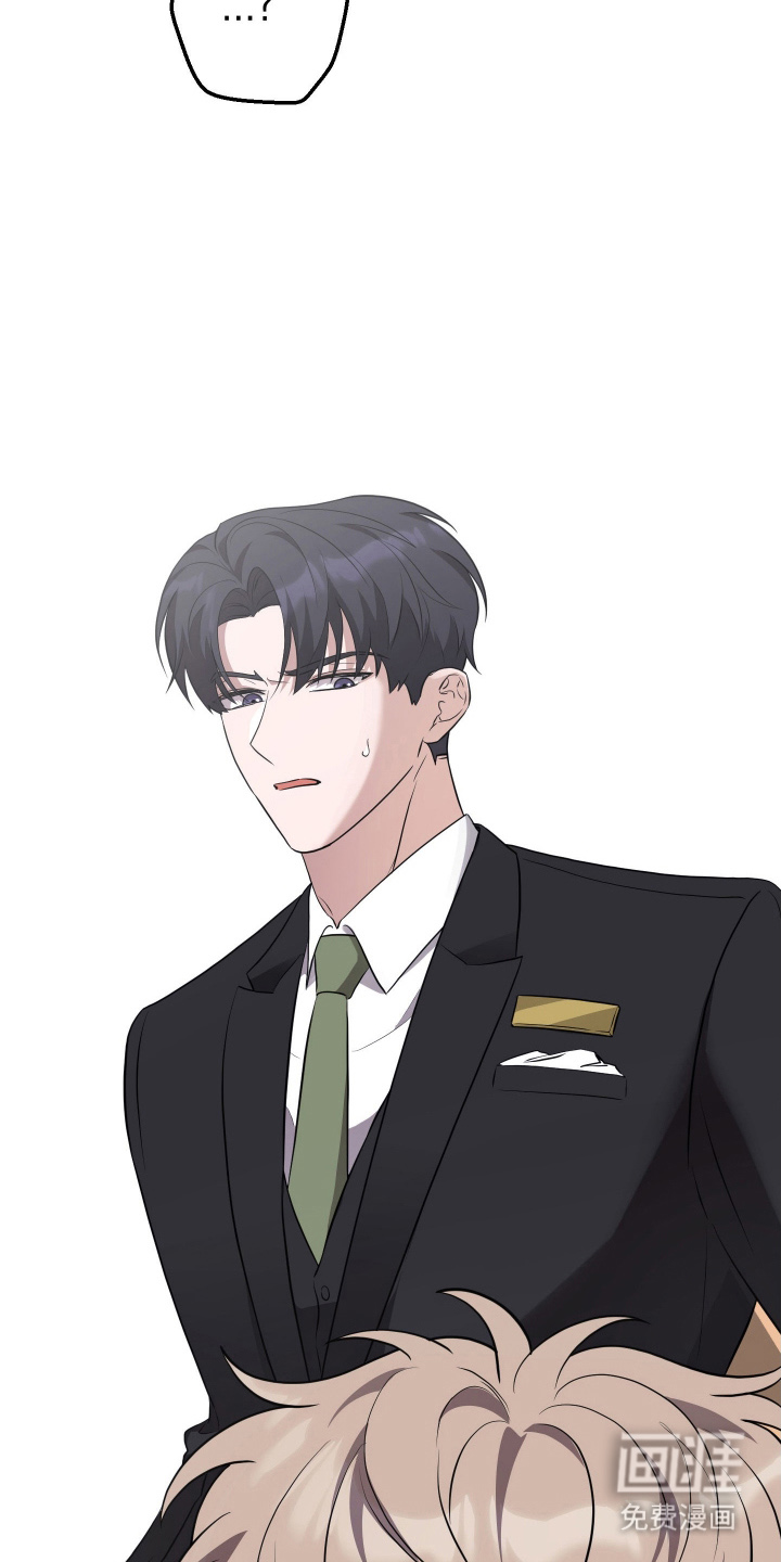 总裁的抵债情人 第2话 第10页