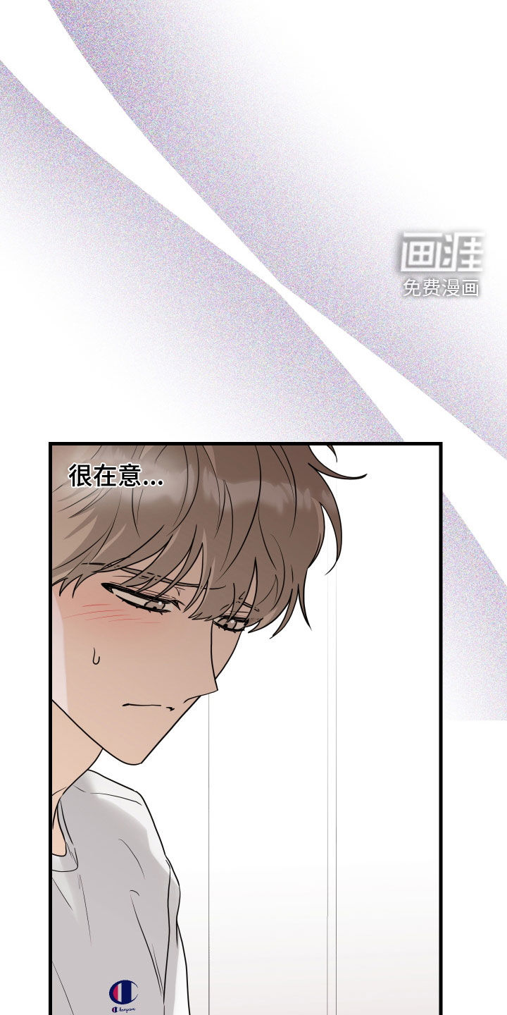 总裁的抵债情人 第20话 第12页