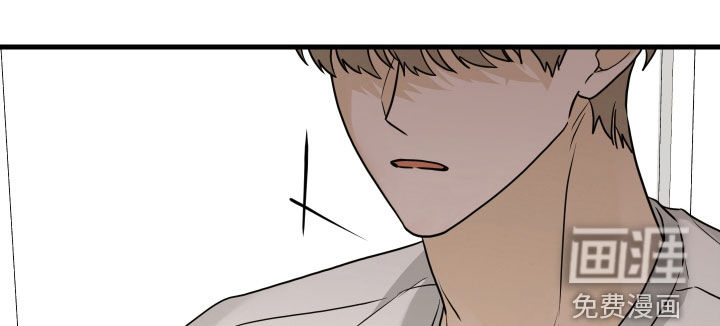 总裁的抵债情人 第20话 第15页