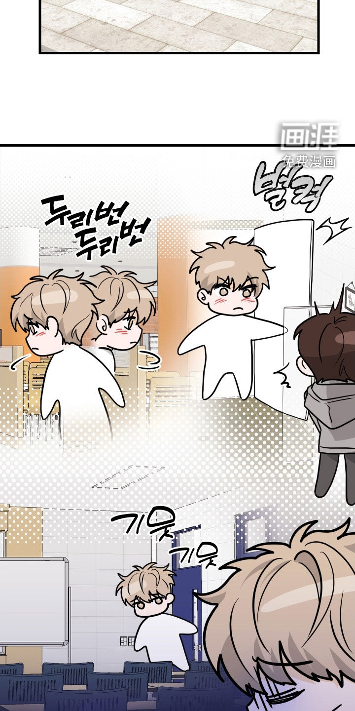 总裁的抵债情人 第20话 第21页