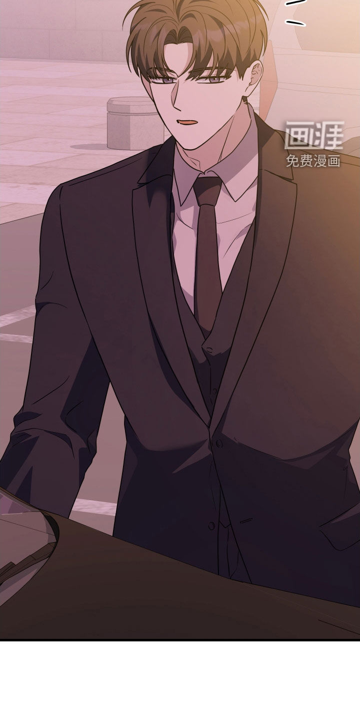 总裁的抵债情人 第20话 第27页