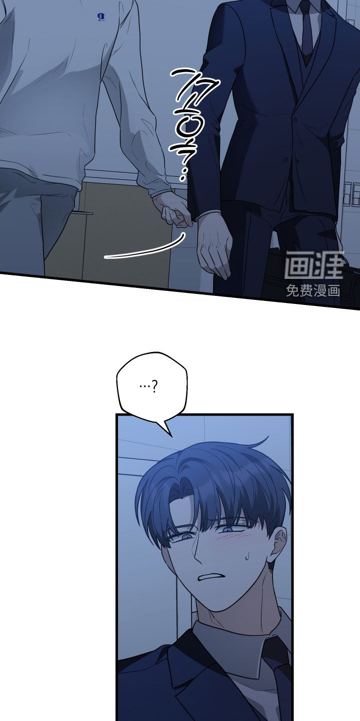 总裁的抵债情人 第21话 第20页