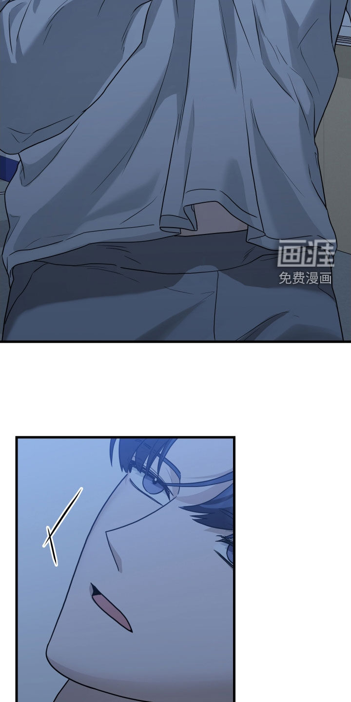 总裁的抵债情人 第21话 第24页