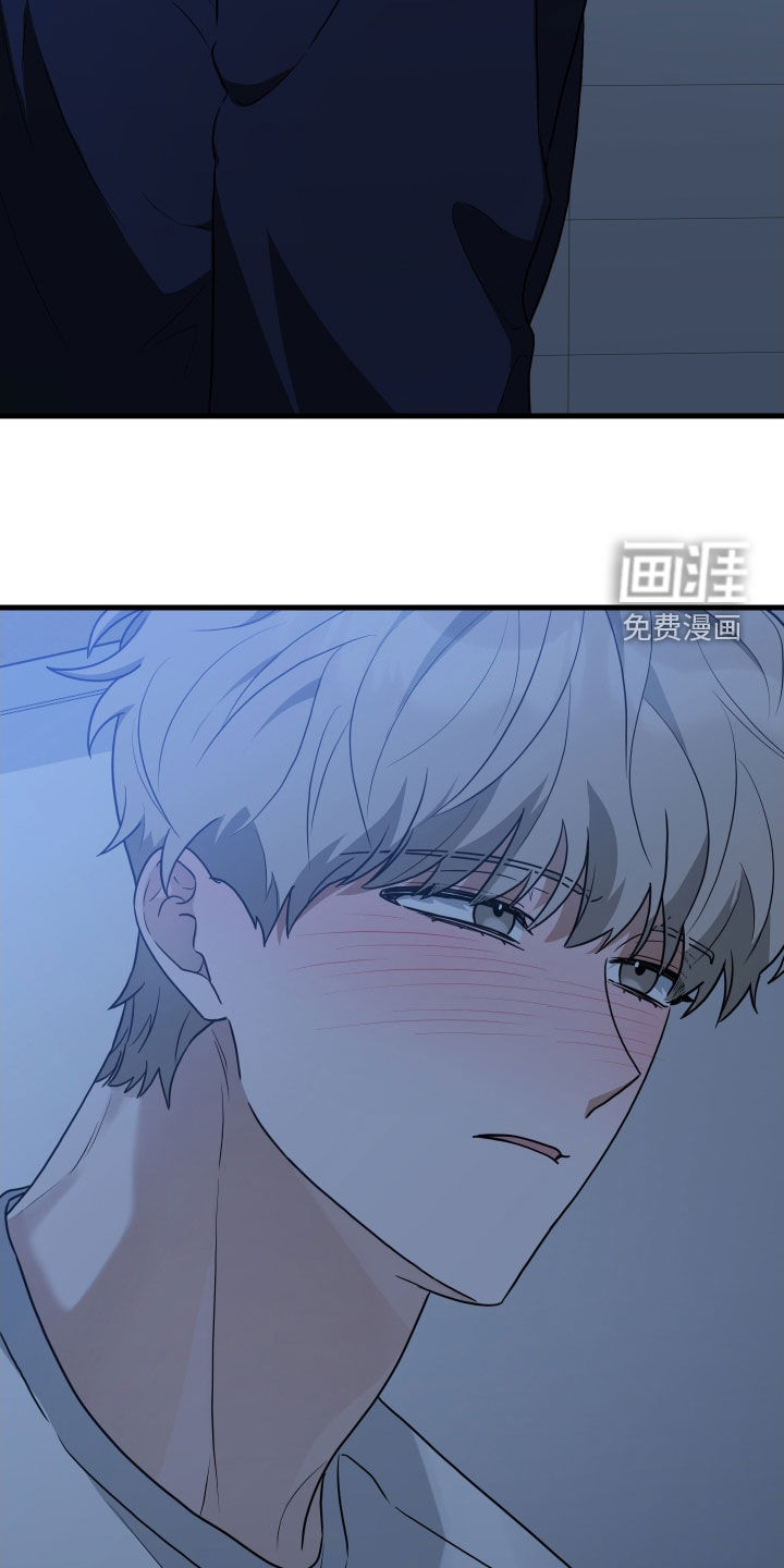 总裁的抵债情人 第21话 第27页