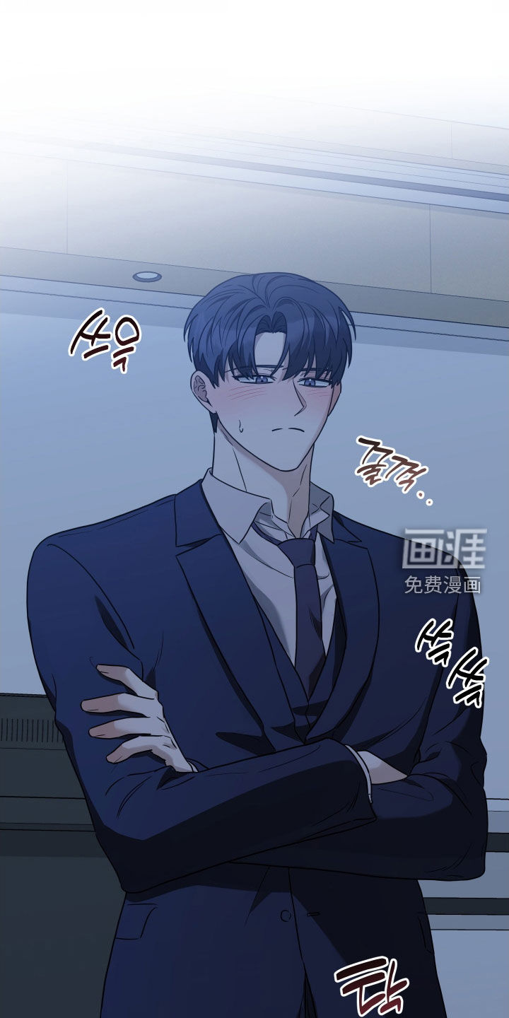 总裁的抵债情人 第22话 第12页