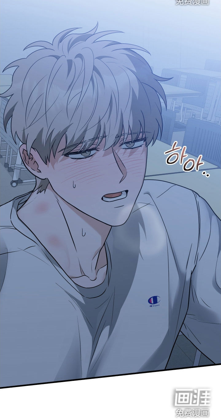 总裁的抵债情人 第23话 第13页