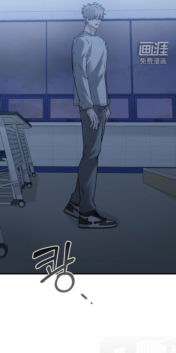 总裁的抵债情人 第23话 第20页