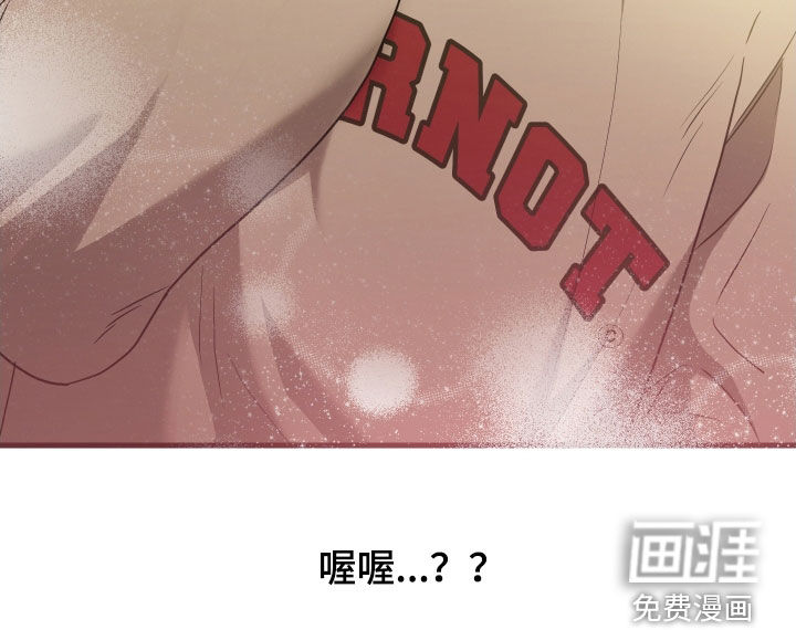 总裁的抵债情人第24话图