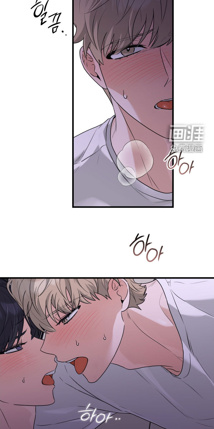 总裁的抵债情人 第25话 第10页