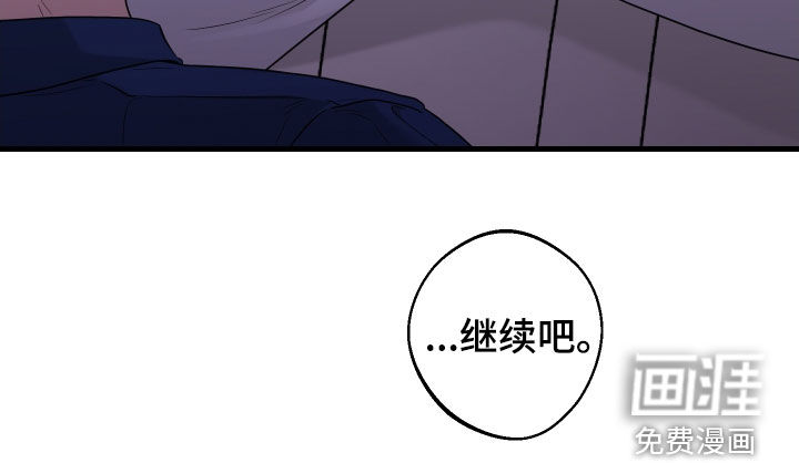 总裁的抵债情人 第25话 第11页