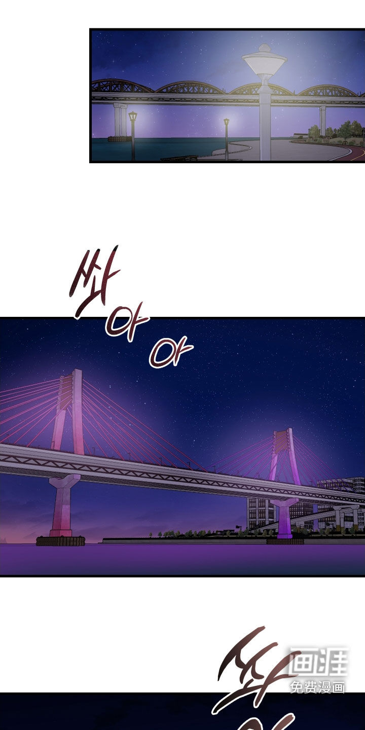 总裁的抵债情人 第25话 第12页