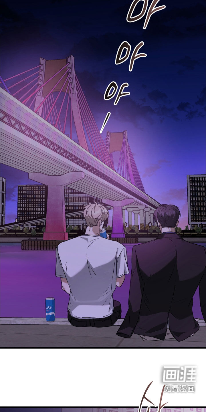 总裁的抵债情人 第25话 第13页