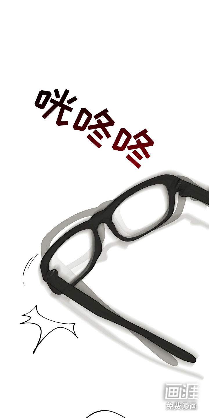 总裁的抵债情人 第5话 第21页