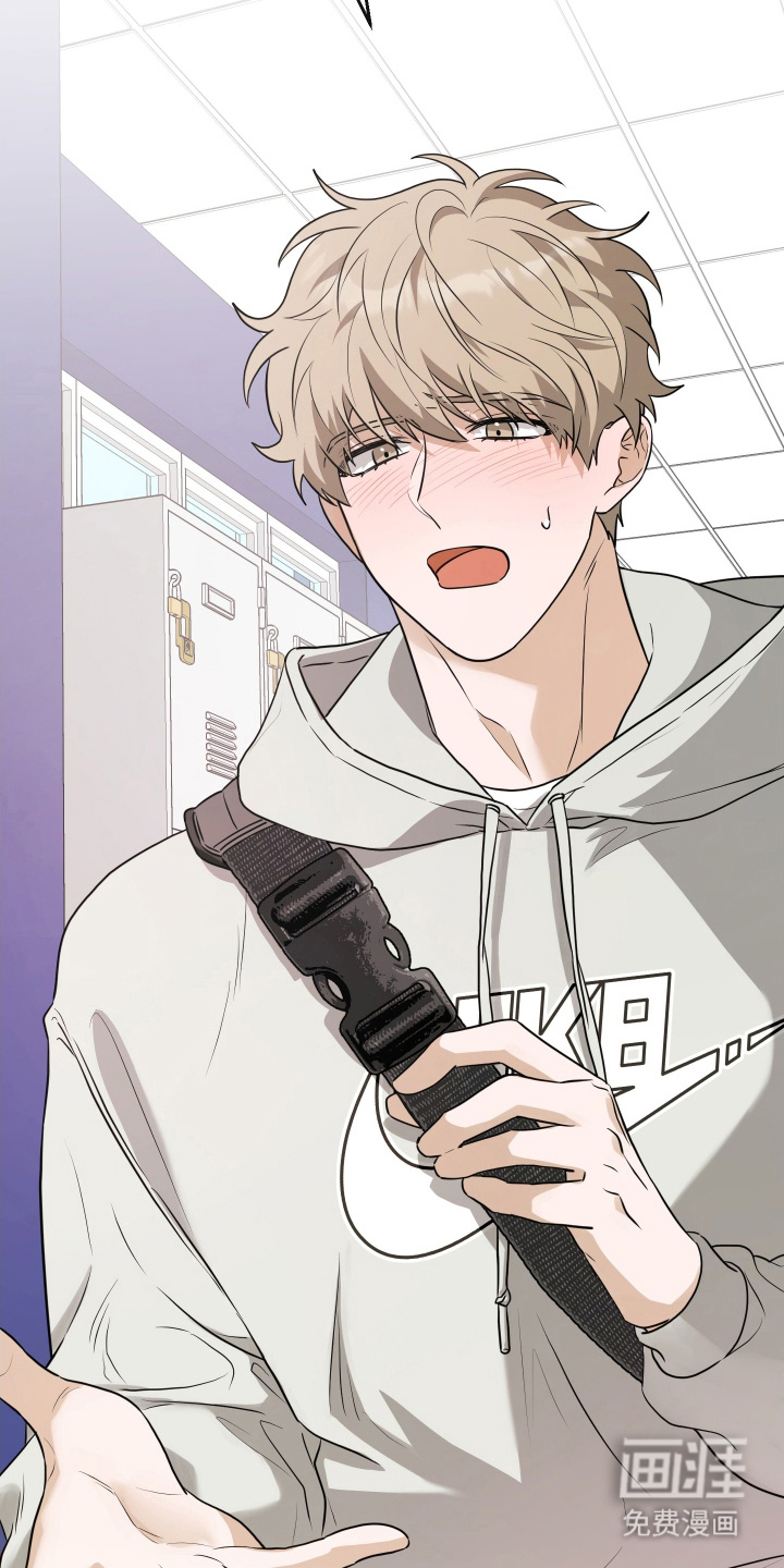 总裁的抵债情人 第5话 第23页