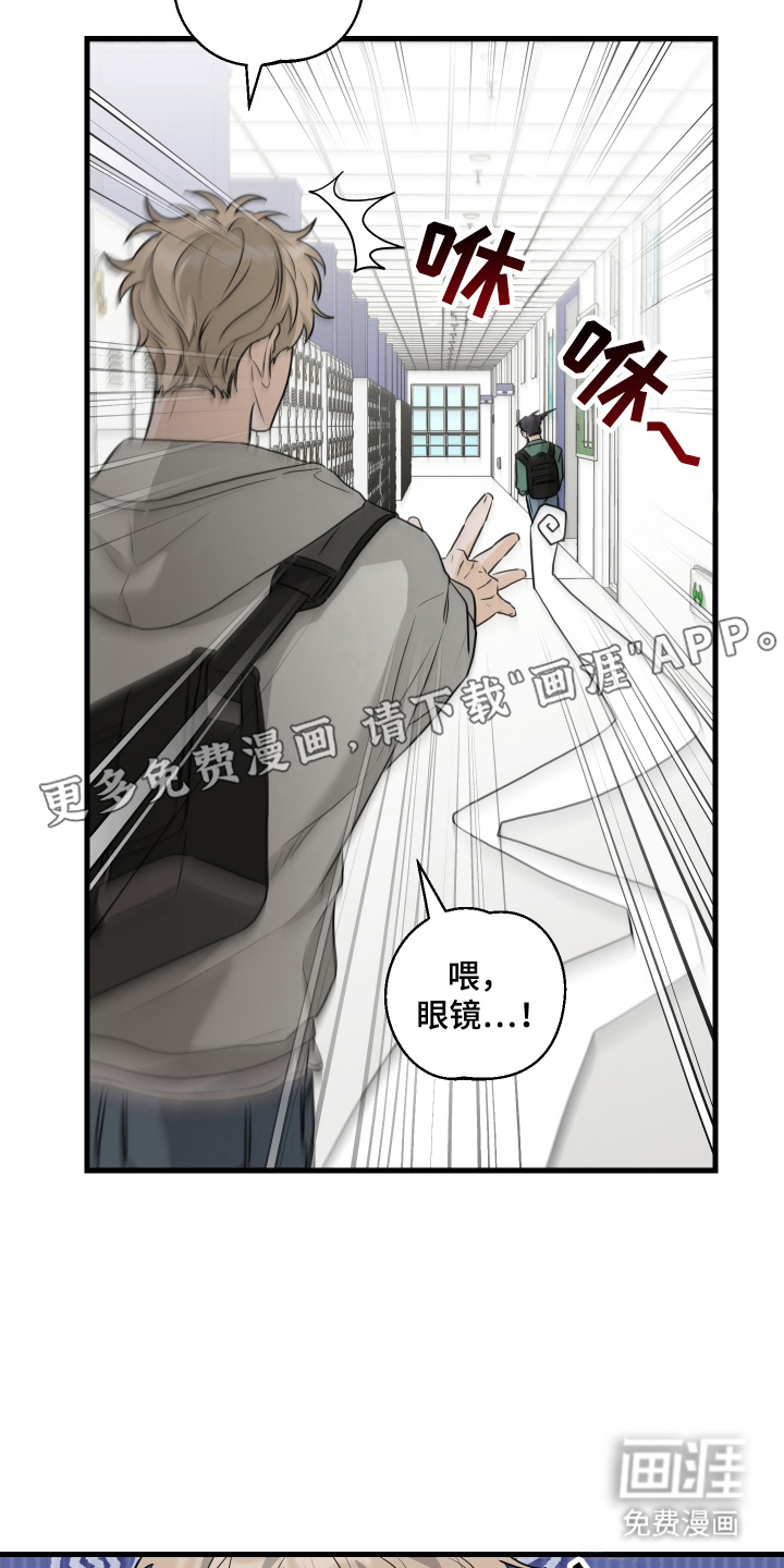 总裁的抵债情人 第6话 第1页