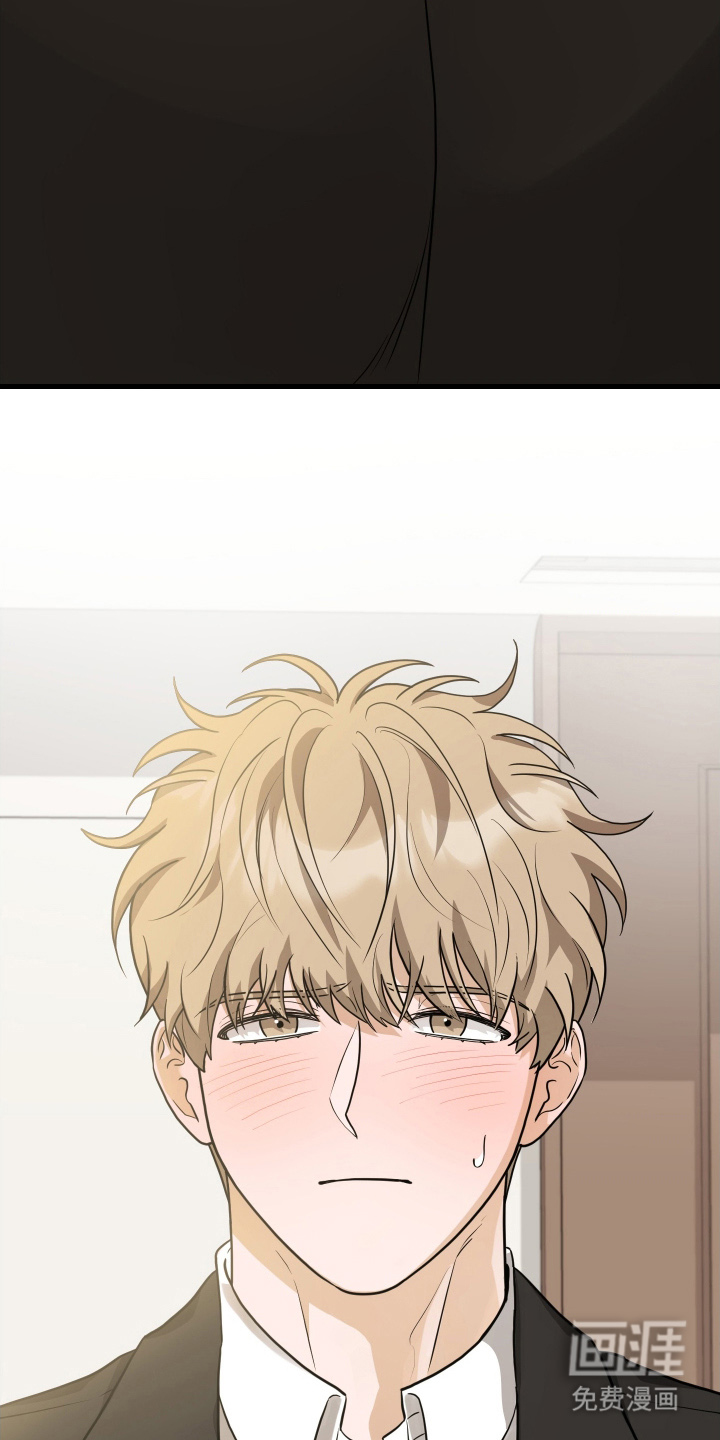 总裁的抵债情人 第8话 第22页