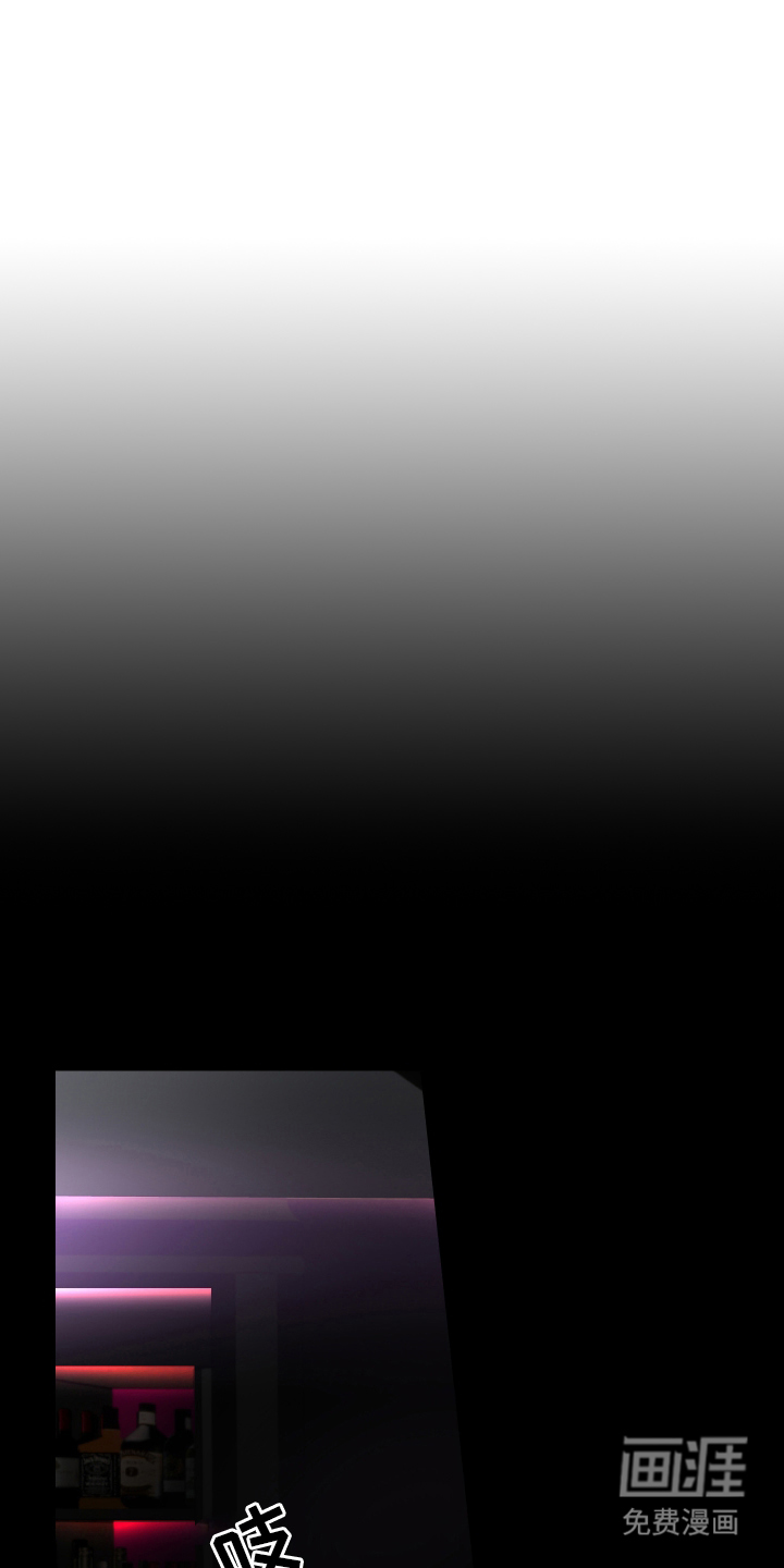 罪爱庇护所第1话图