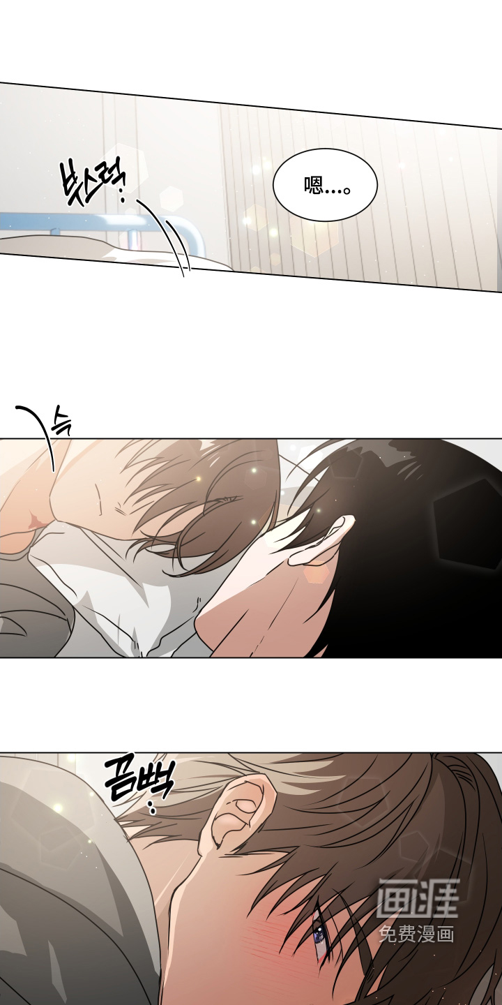 罪爱庇护所第13话图