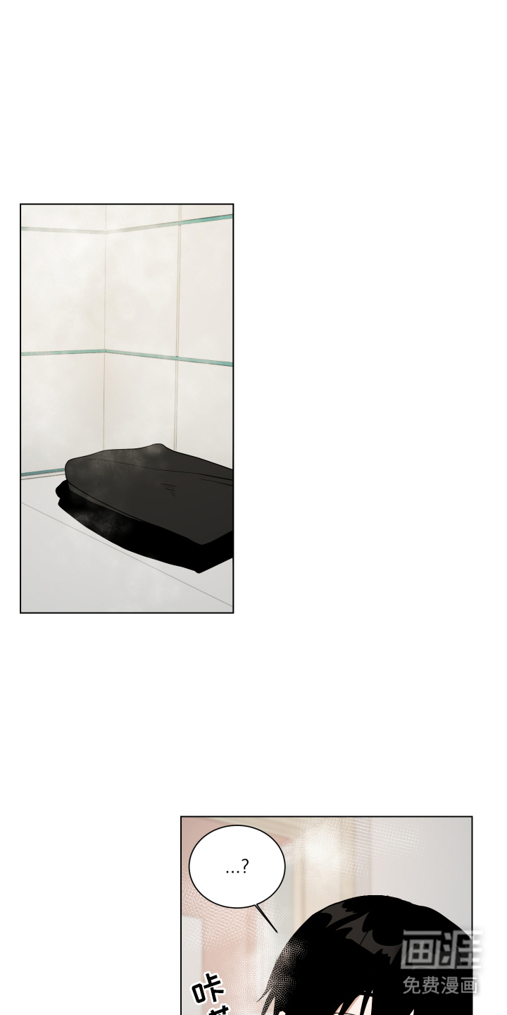 罪爱庇护所第8话图