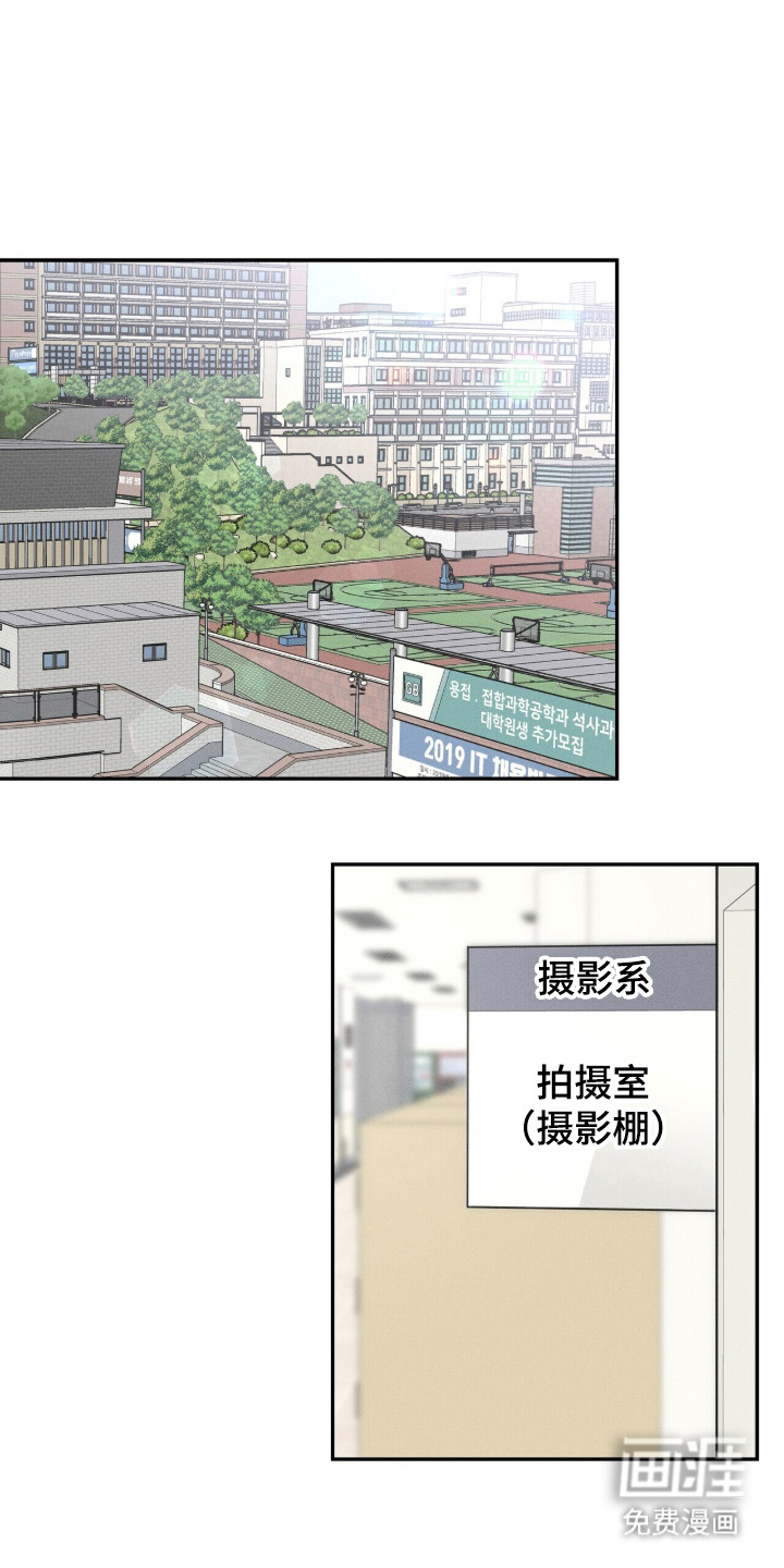 指尖颤音第1话图