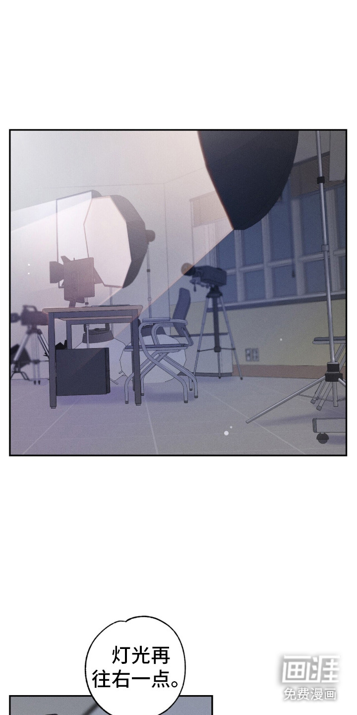 指尖颤音第1话图