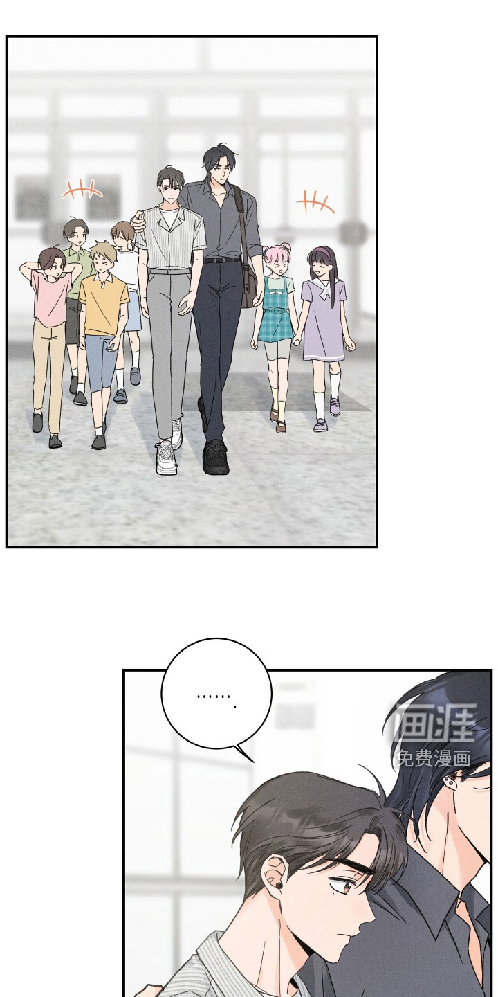 指尖颤音第21话图