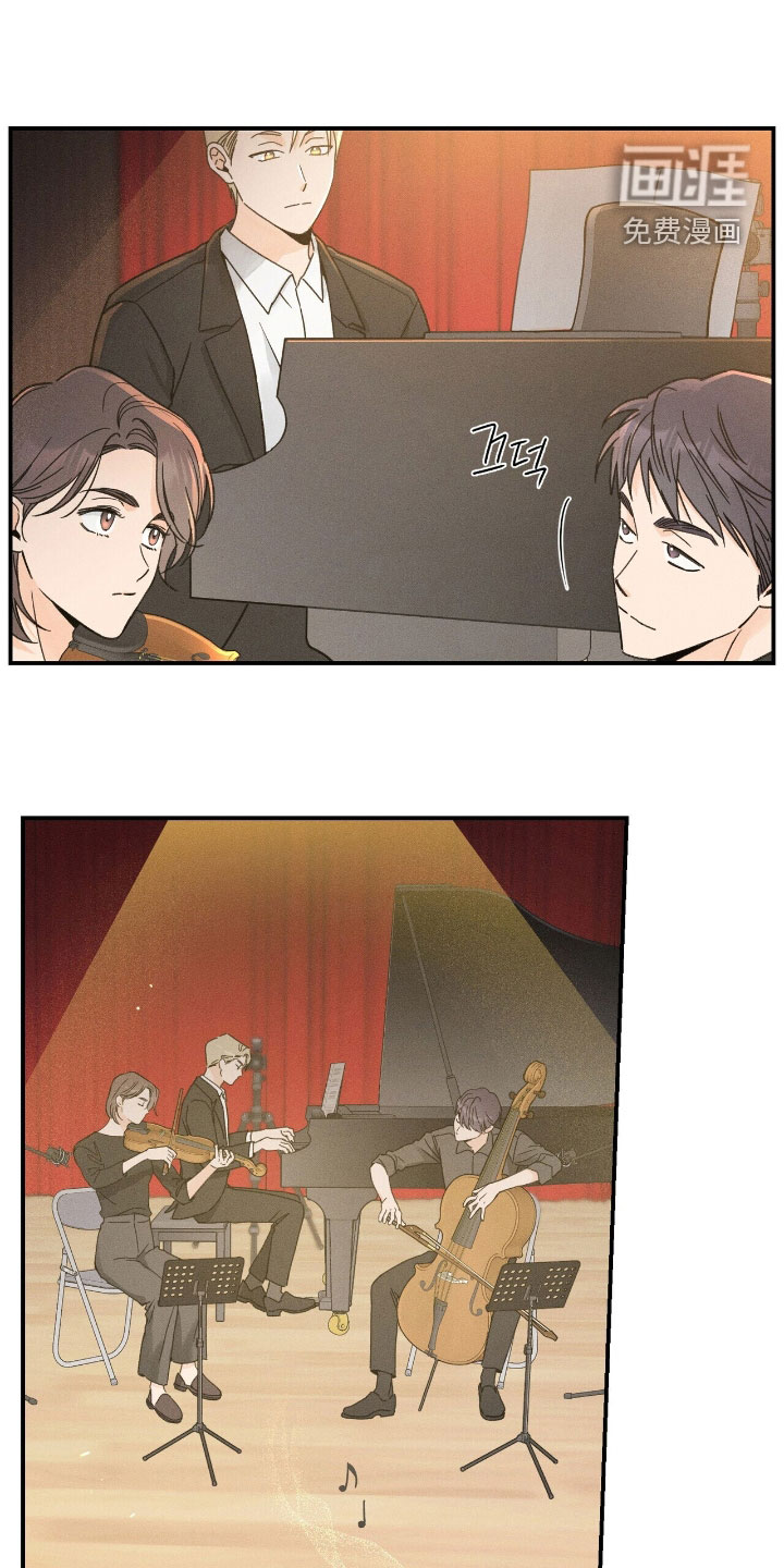 指尖颤音第22话图