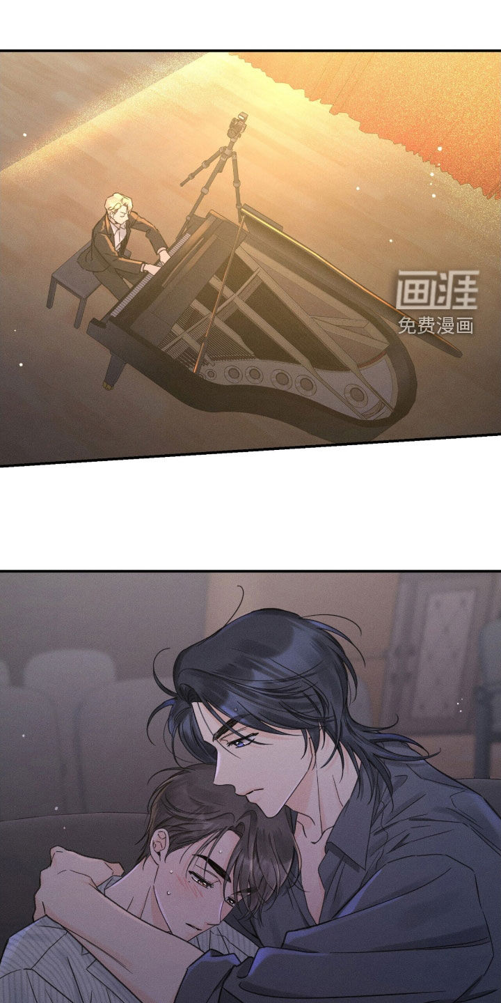 指尖颤音第23话图