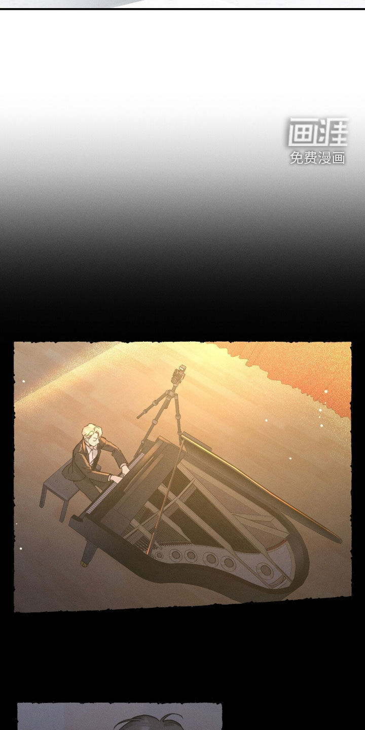 指尖颤音 第24话 第21页