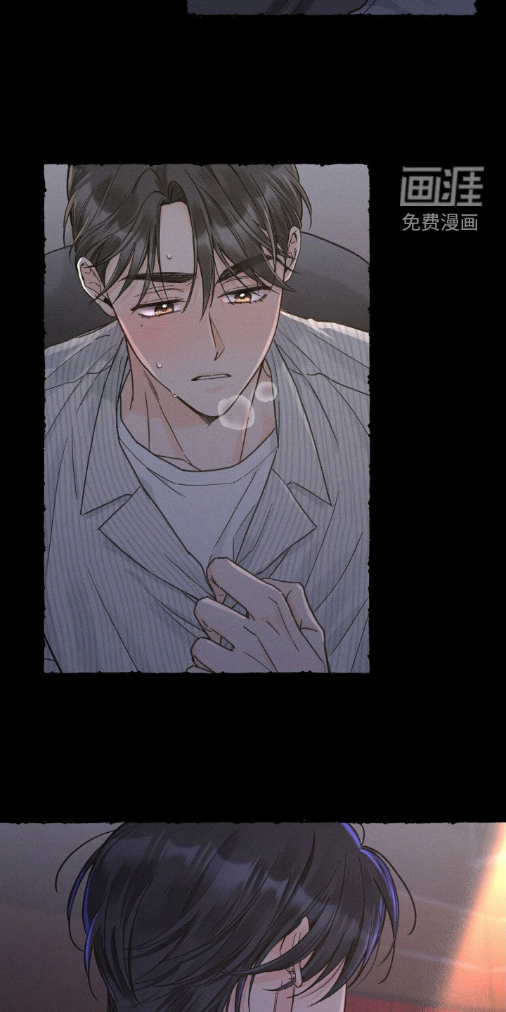 指尖颤音 第24话 第23页