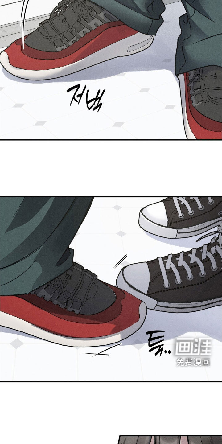 指尖颤音 第25话 第11页