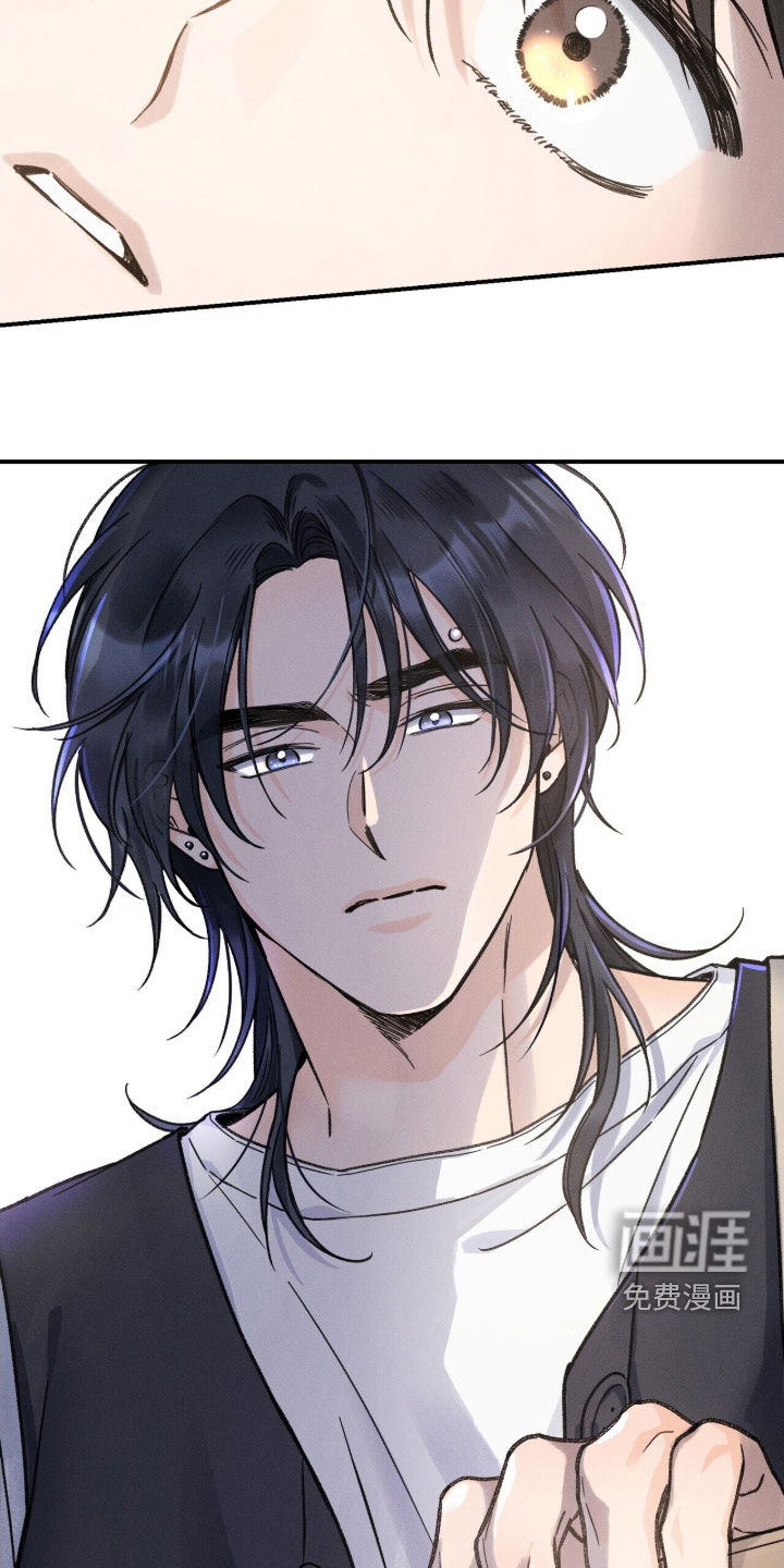 指尖颤音 第25话 第16页