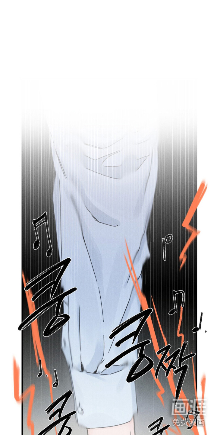 指尖颤音第3话图