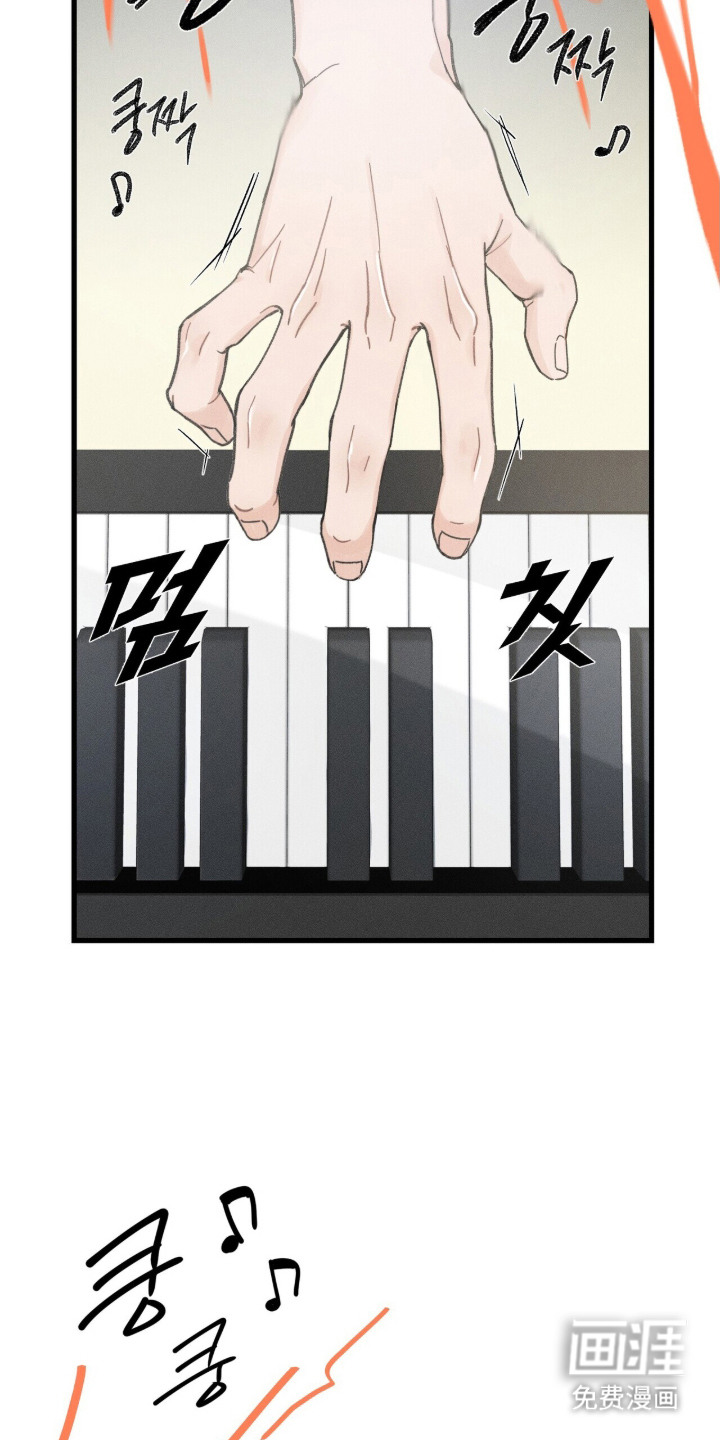 指尖颤音第3话图