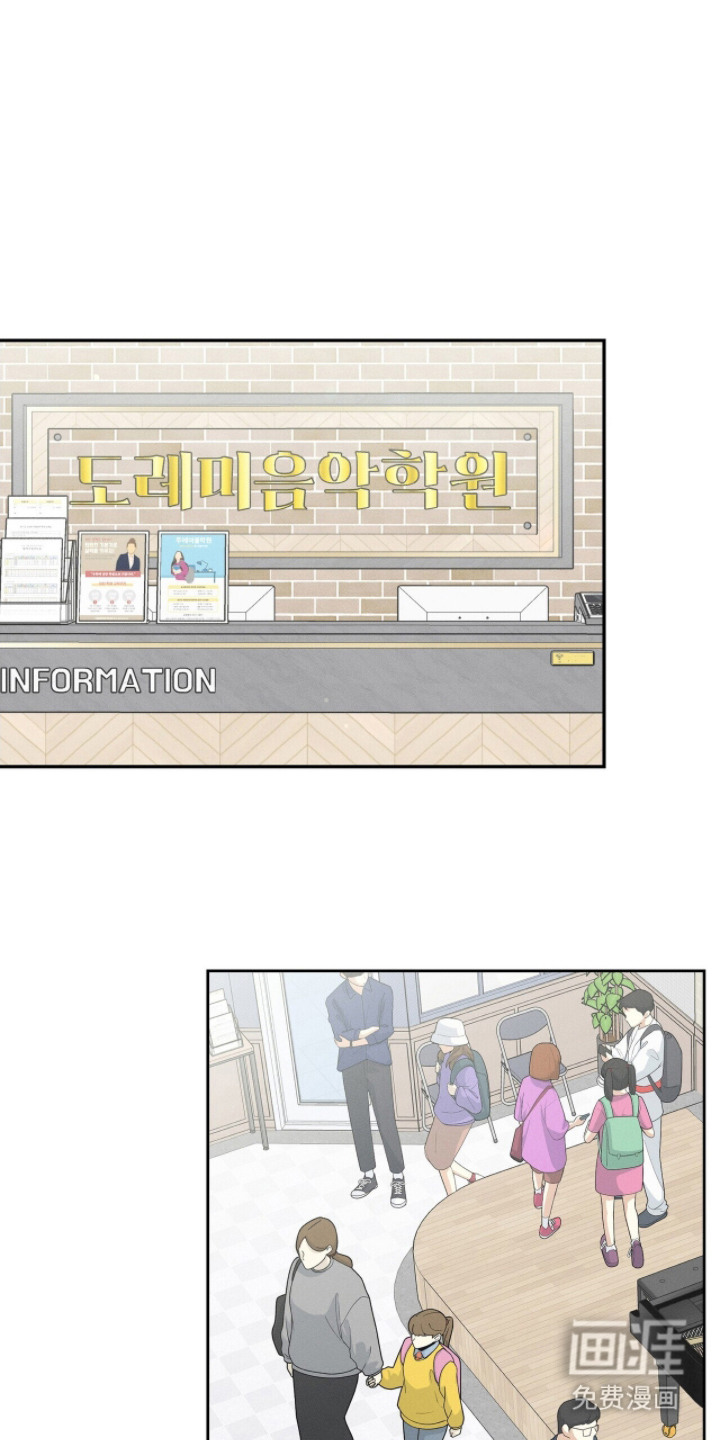 指尖颤音第4话图