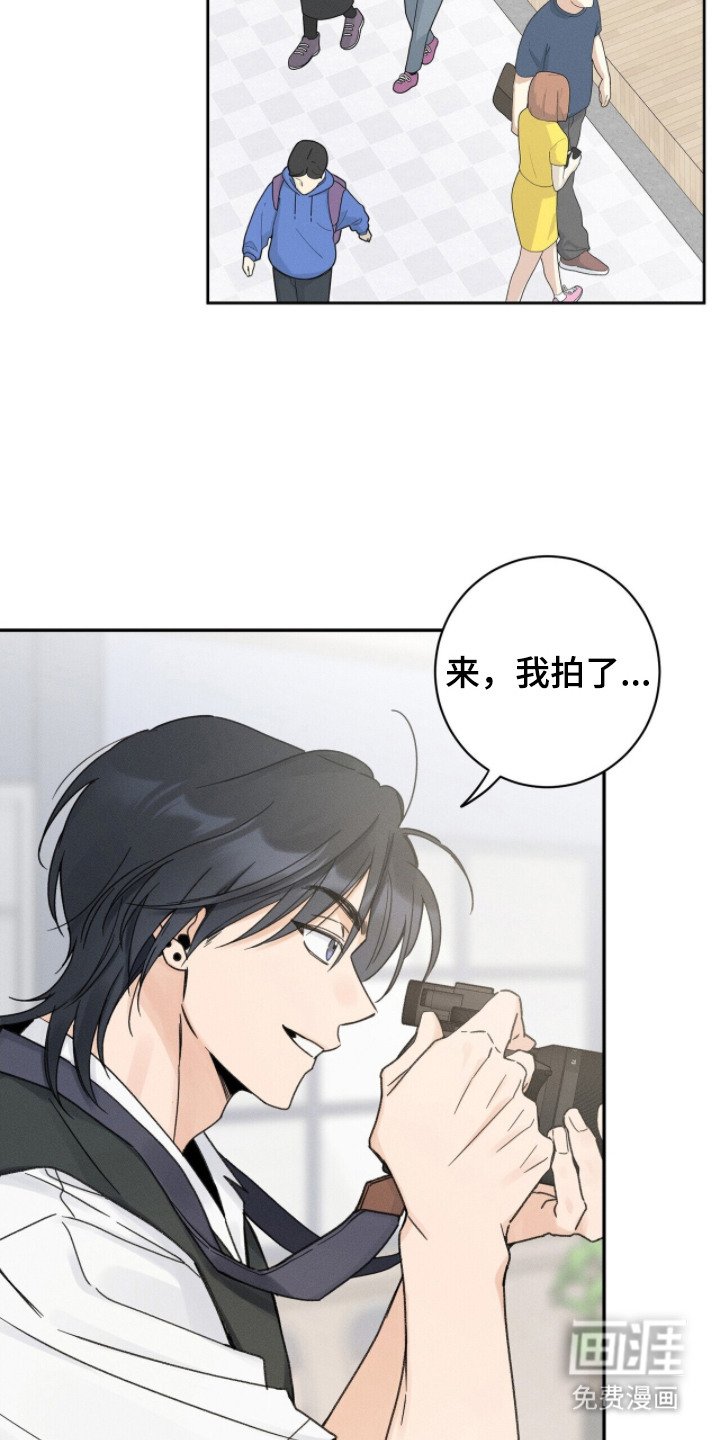 指尖颤音第4话图