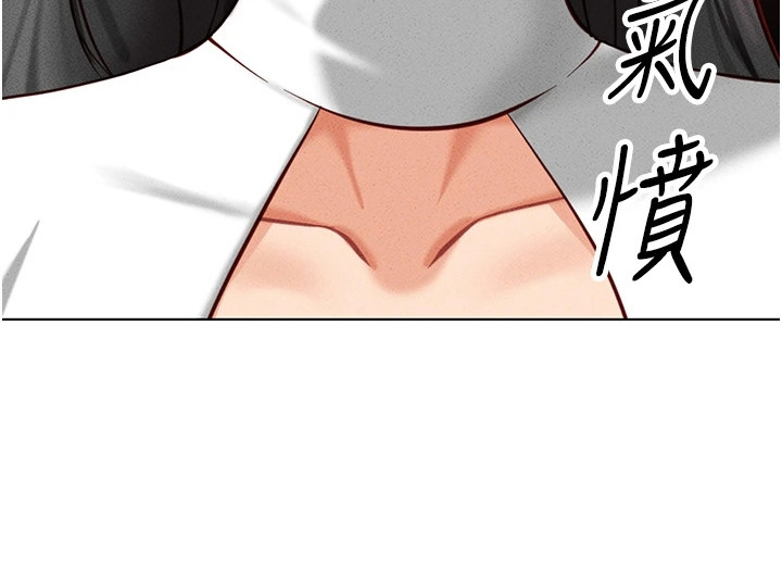 职场操控者漫画-图23