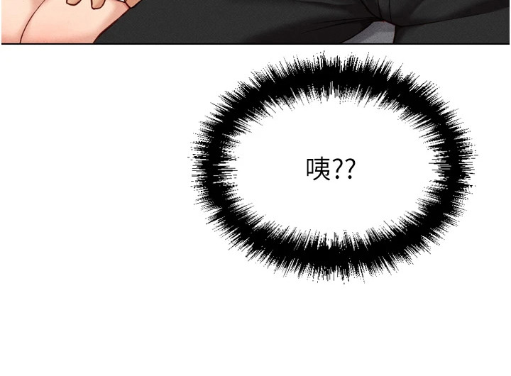 职场操控者漫画-图28