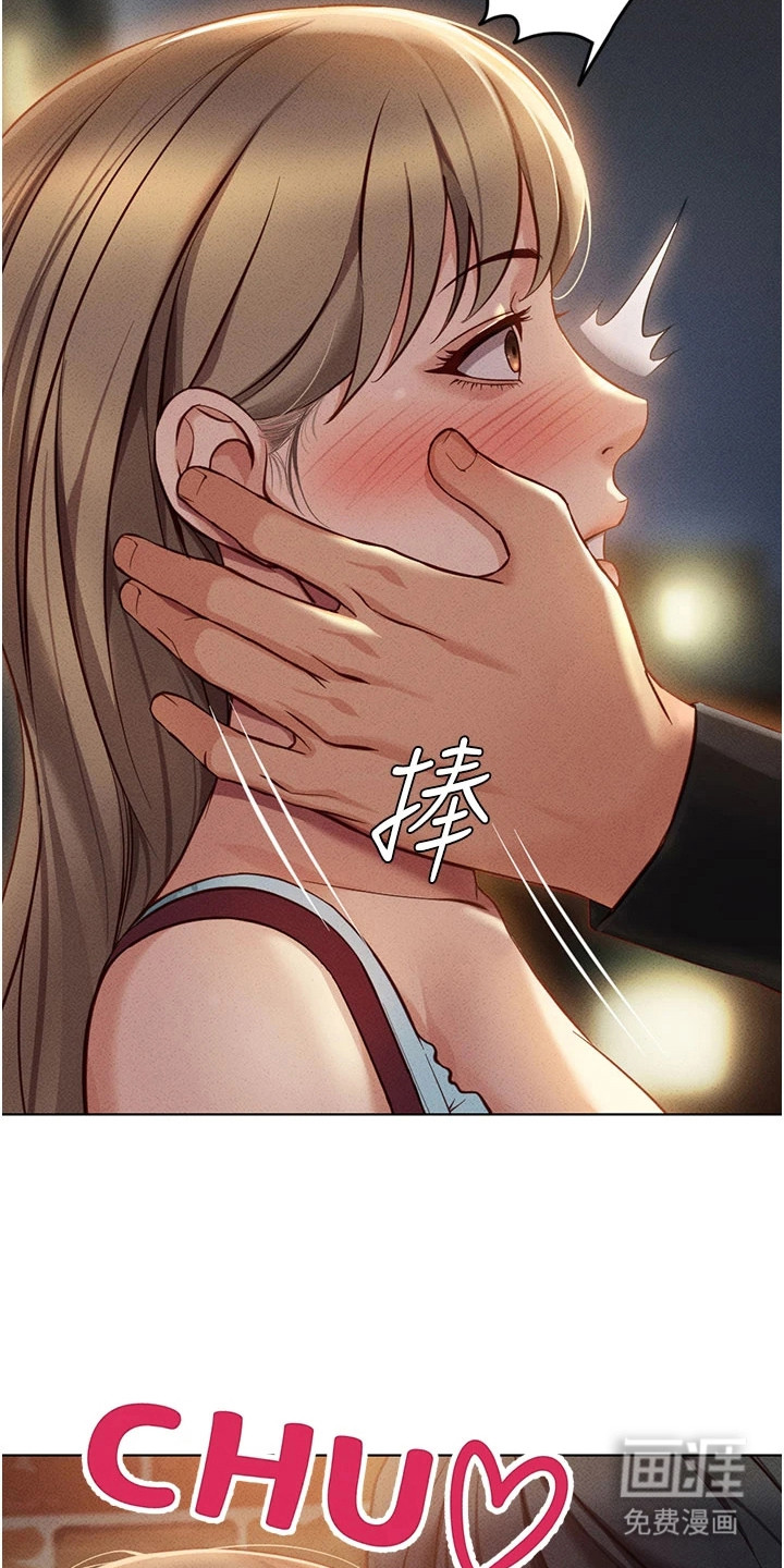 职场操控者漫画-图2