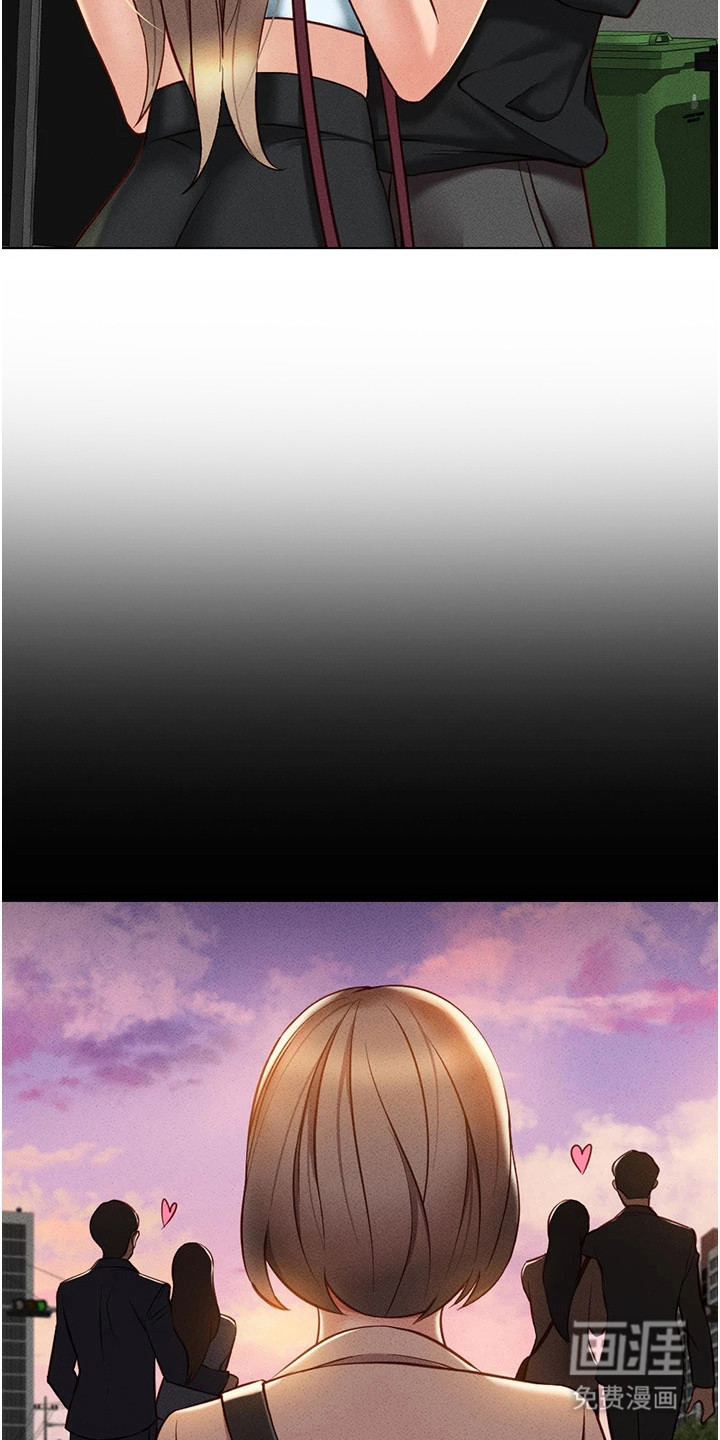 职场操控者漫画-图10