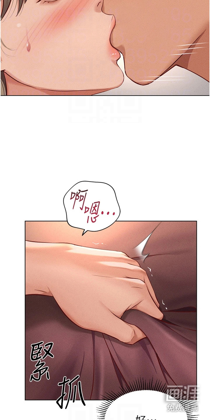 职场操控者漫画-图4
